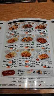 れんげ食堂ｔｏｓｈｕ　桜上水店