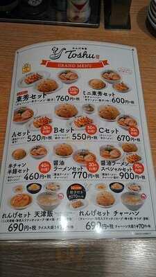 れんげ食堂ｔｏｓｈｕ　桜上水店