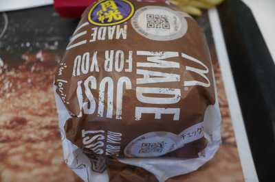 マクドナルド 神保町店