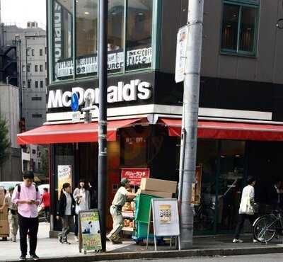 マクドナルド 神保町店