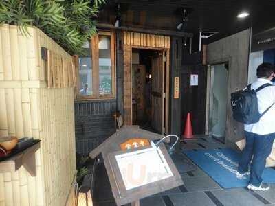 越後屋 宇右衛門