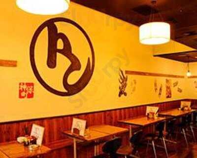 神保町トンちゃん