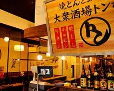 神保町トンちゃん