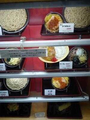 ゆで太郎 六番町店