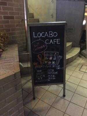 ロカボ　カフェ