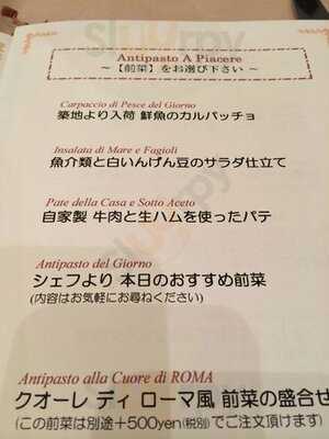 トラットリア・クオーレ・ディ・ローマ