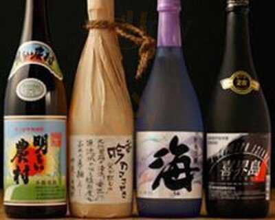 金の蔵渋谷センター街