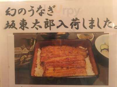 いづもや 神田本店