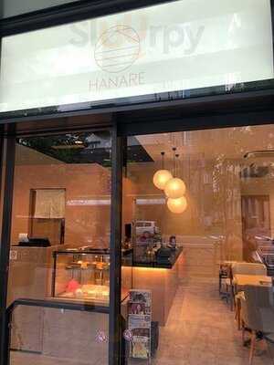 大三萬年堂 Hanare