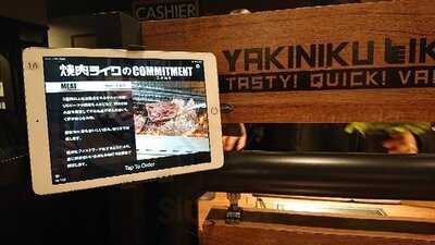 焼肉ライク 秋葉原電気街店