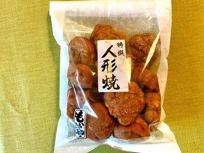 人形焼き もいちや 駅前店