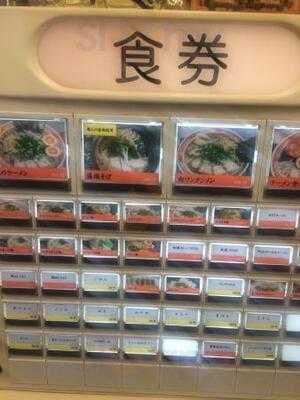 尾道ラーメン 麺一筋水道橋西口店