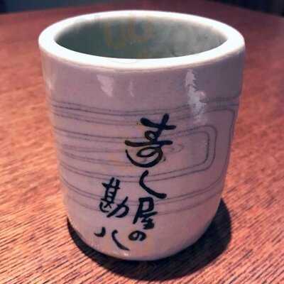 寿し屋の勘八 新大手町ビル店