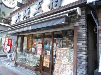 大阪王将 飯田橋店