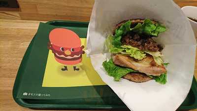 モスバーガー渋谷円山町店