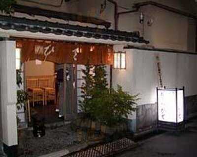 おでん割烹 ひで