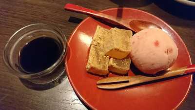 甘太郎 秋葉原店