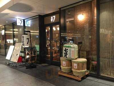 発酵7 御茶ノ水店