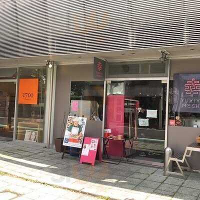 Yukiyameshi（ユキヤメシ）