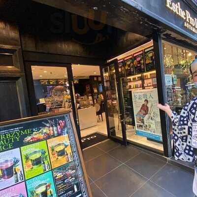 Esthe Pro Labo Aoyama