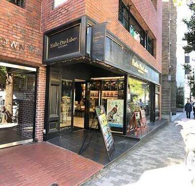 Esthe Pro Labo Aoyama