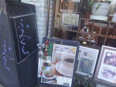 河出書房新社 ふみくら