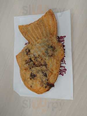 鳴門鯛焼本舗 飯田橋駅前店