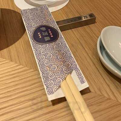 中国料理 伊万里