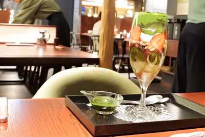 京都宇治 藤井茗縁