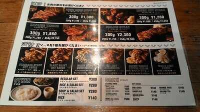 J.s. Steak Stand 渋谷宮益坂店