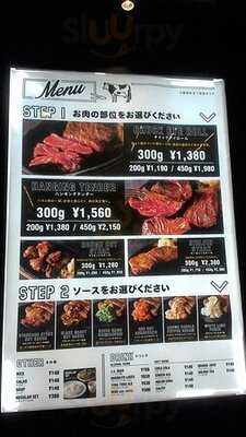 J.s. Steak Stand 渋谷宮益坂店