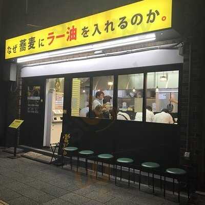 なぜ蕎麦にラー油を入れるのか。秋葉原店