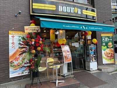 ドトールコーヒーショップ　代々木店