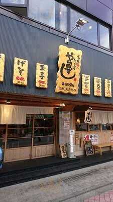 や台ずし　井荻駅前町