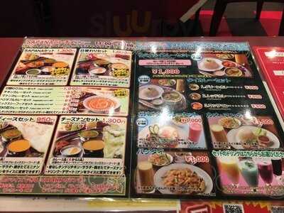 サパナ 秋葉原店