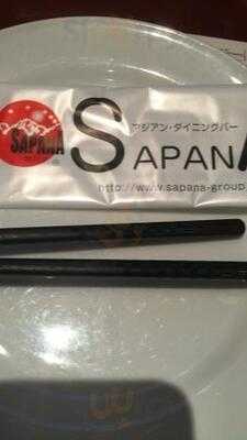 サパナ 秋葉原店