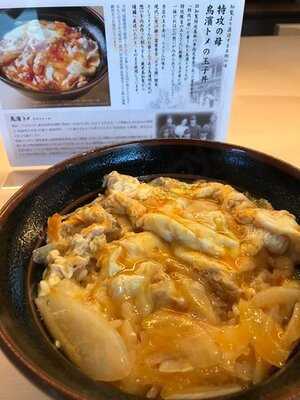 靖國八千代食堂