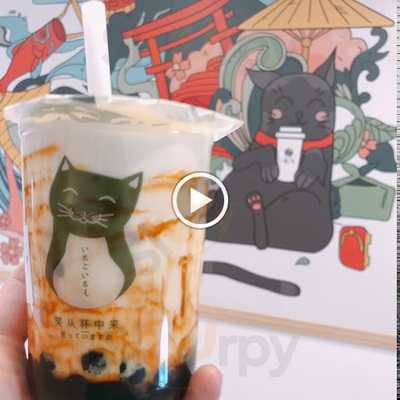 一期一笑 神保町店