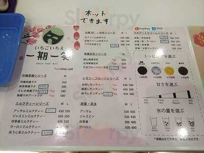 一期一笑 神保町店