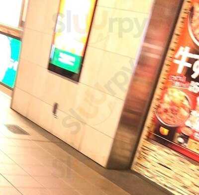 吉野家 笹塚京王クラウン街店