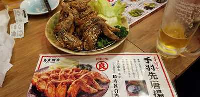 鳥良商店　神田小川町店