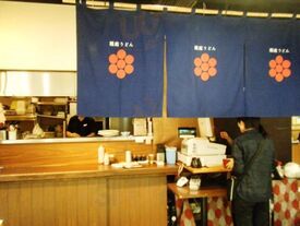 ななつ海 銀座店