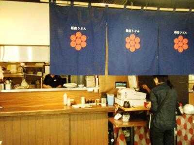 ななつ海 銀座店