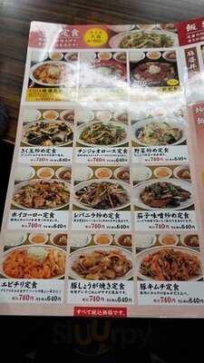 天下一 平河町店