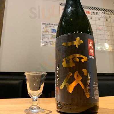 日本酒原価酒蔵 神保町店
