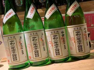 日本酒原価酒蔵 神保町店