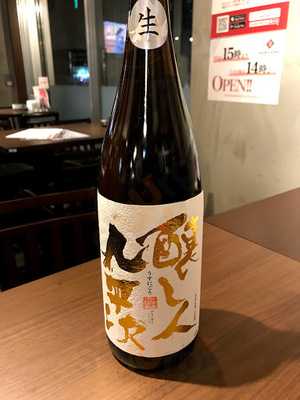 日本酒原価酒蔵 神保町店