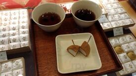 寛永堂　丸の内店