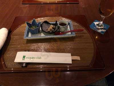 エスカイヤクラブ日比谷店