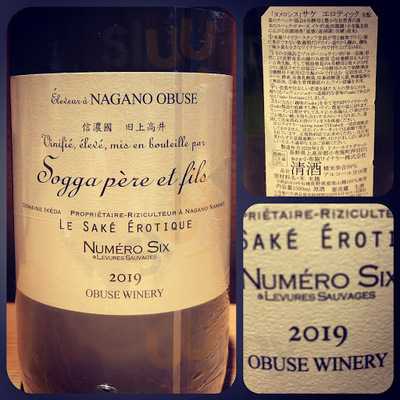 アガレヤ 阿佐ヶ谷店